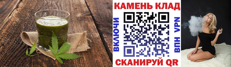 Canna-Cookies конопля  Купить  Петухово 