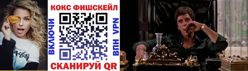 Купить закладки  Петухово  КОКАИН Перу 
