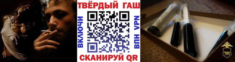 ГАШИШ hashish  Купить закладки  Петухово 