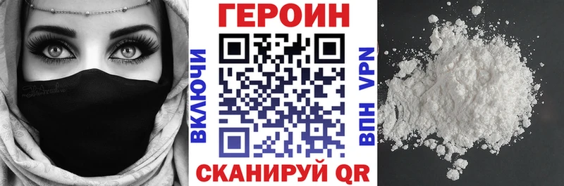 Купить где  Петухово  ГЕРОИН Heroin 