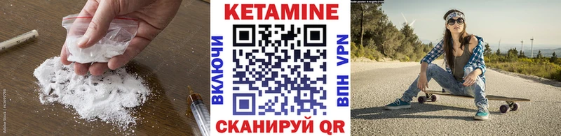 Купить закладки  Петухово  КЕТАМИН ketamine 