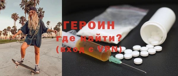 скорость Гусиноозёрск