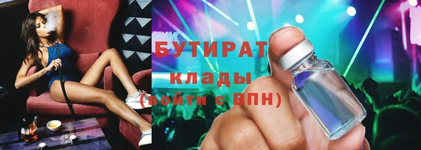 скорость Гусиноозёрск