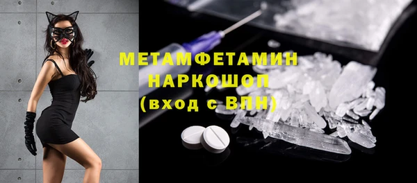 скорость Гусиноозёрск