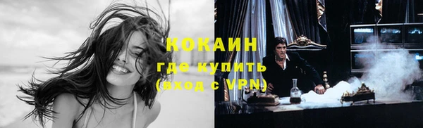 скорость Гусиноозёрск