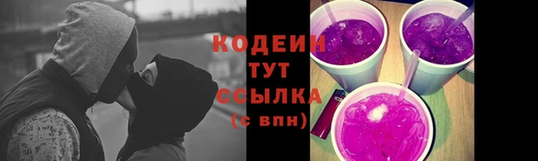 скорость Гусиноозёрск
