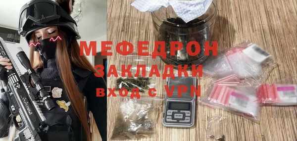 скорость Гусиноозёрск
