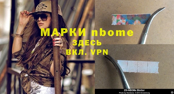 соль курить ск Тында