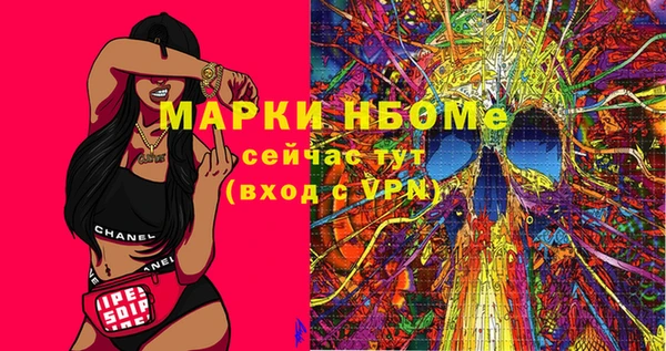 mdma Туринск