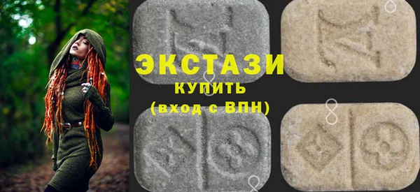 скорость Гусиноозёрск