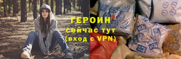 скорость Гусиноозёрск