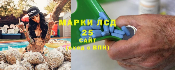 скорость Гусиноозёрск