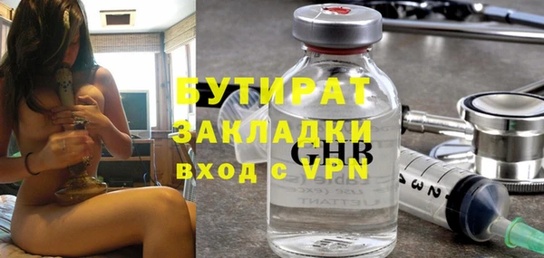 скорость Гусиноозёрск