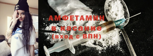 скорость Гусиноозёрск