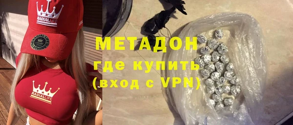скорость Гусиноозёрск