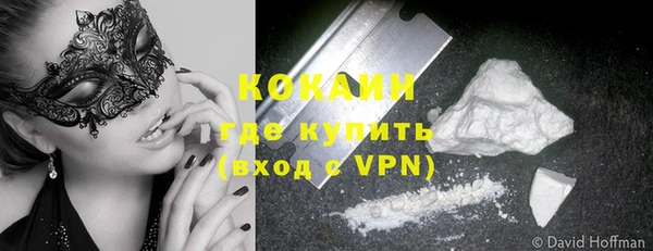 скорость Гусиноозёрск