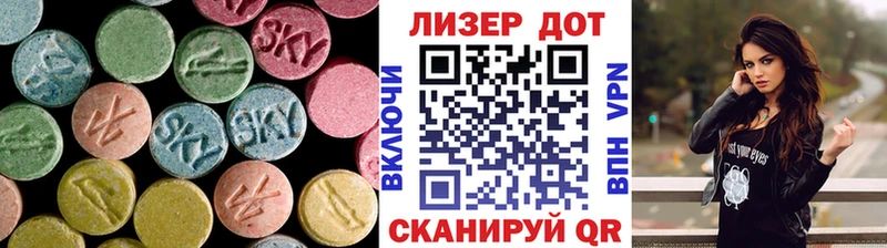 LSD-25 экстази кислота  Купить где  Петухово 