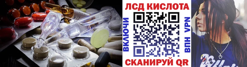 LSD-25 экстази кислота Петухово
