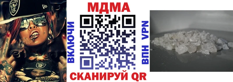 МДМА молли  Купить закладки  Петухово 