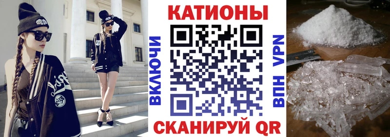 МЕФ VHQ  Купить  Петухово 