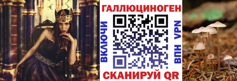 Купить где  Петухово  Галлюциногенные грибы ЛСД 
